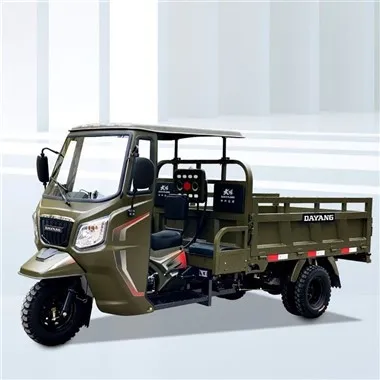 سه چرخه باری 320 سی سی موتوریزه